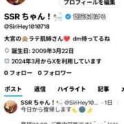 ヒメ日記 2025/05/31 13:45 投稿 れいか チアガール