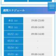 れいか 緊急クエスト…待機です🦥⸒⸒ チアガール