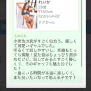 ヒメ日記 2026/09/07 20:48 投稿 れいか チアガール