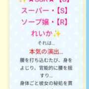 ヒメ日記 2026/10/06 09:52 投稿 れいか チアガール
