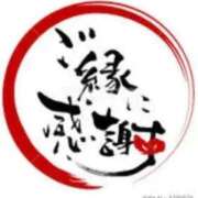 ヒメ日記 2026/04/12 17:41 投稿 伊織 人妻デリバリーパコパコママ一宮店