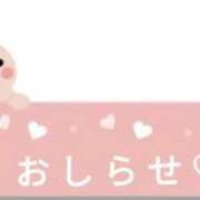 伊織 ちょっとだけ。 人妻デリバリーパコパコママ一宮店