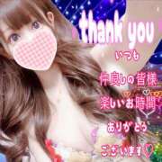 ヒメ日記 2024/12/14 14:59 投稿 【体験】ひな バレンタイン(福山)