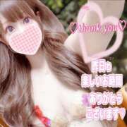 ヒメ日記 2024/12/21 14:15 投稿 【体験】ひな バレンタイン(福山)