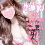 ヒメ日記 2024/12/30 14:31 投稿 【体験】ひな バレンタイン(福山)