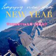 ヒメ日記 2025/01/03 01:17 投稿 【体験】ひな バレンタイン(福山)