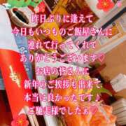 ヒメ日記 2025/01/05 15:52 投稿 【体験】ひな バレンタイン(福山)