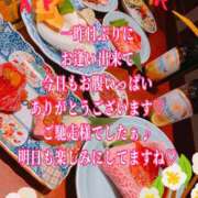 ヒメ日記 2025/01/07 13:30 投稿 【体験】ひな バレンタイン(福山)