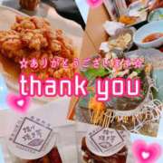 ヒメ日記 2025/01/15 13:17 投稿 【体験】ひな バレンタイン(福山)