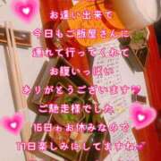 ヒメ日記 2025/01/16 14:51 投稿 【体験】ひな バレンタイン(福山)