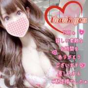 ヒメ日記 2025/01/17 13:12 投稿 【体験】ひな バレンタイン(福山)