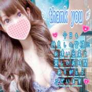 ヒメ日記 2025/01/21 18:52 投稿 【体験】ひな バレンタイン(福山)