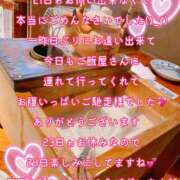 ヒメ日記 2025/01/23 15:39 投稿 【体験】ひな バレンタイン(福山)