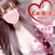 ヒメ日記 2025/01/25 13:58 投稿 【体験】ひな バレンタイン(福山)