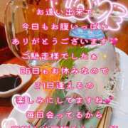 ヒメ日記 2025/01/26 13:42 投稿 【体験】ひな バレンタイン(福山)