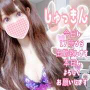 ヒメ日記 2025/01/27 13:39 投稿 【体験】ひな バレンタイン(福山)