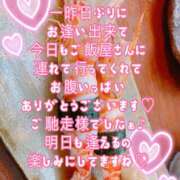 ヒメ日記 2025/01/28 16:32 投稿 【体験】ひな バレンタイン(福山)