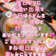 ヒメ日記 2025/01/29 13:49 投稿 【体験】ひな バレンタイン(福山)