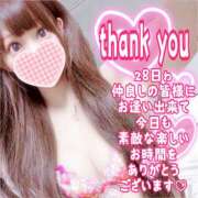 ヒメ日記 2025/01/29 14:01 投稿 【体験】ひな バレンタイン(福山)