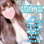 ヒメ日記 2025/02/01 14:23 投稿 【体験】ひな バレンタイン(福山)