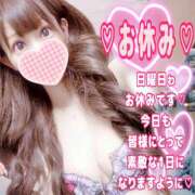 ヒメ日記 2025/02/03 00:35 投稿 【体験】ひな バレンタイン(福山)