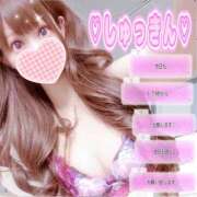 ヒメ日記 2025/03/21 13:20 投稿 【体験】ひな バレンタイン(福山)