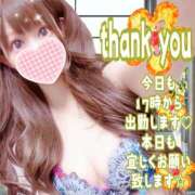 ヒメ日記 2025/03/24 14:07 投稿 【体験】ひな バレンタイン(福山)