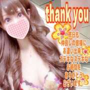 ヒメ日記 2025/03/25 14:27 投稿 【体験】ひな バレンタイン(福山)