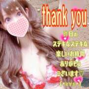 ヒメ日記 2025/03/31 14:26 投稿 【体験】ひな バレンタイン(福山)