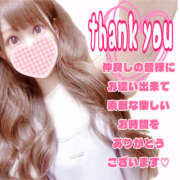 ヒメ日記 2025/07/15 23:03 投稿 【体験】ひな バレンタイン(福山)