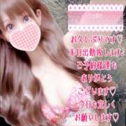 ヒメ日記 2025/08/26 20:31 投稿 【体験】ひな バレンタイン(福山)