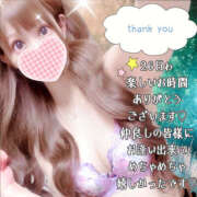 ヒメ日記 2025/08/27 18:41 投稿 【体験】ひな バレンタイン(福山)