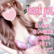 ヒメ日記 2025/09/12 09:14 投稿 【体験】ひな バレンタイン(福山)