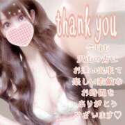 ヒメ日記 2025/09/20 14:17 投稿 【体験】ひな バレンタイン(福山)