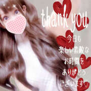 ヒメ日記 2025/10/04 13:41 投稿 【体験】ひな バレンタイン(福山)