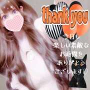 ヒメ日記 2025/10/12 01:27 投稿 【体験】ひな バレンタイン(福山)