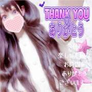 ヒメ日記 2025/10/14 14:01 投稿 【体験】ひな バレンタイン(福山)