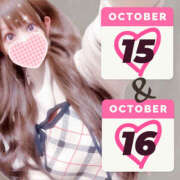 ヒメ日記 2025/10/16 17:41 投稿 【体験】ひな バレンタイン(福山)