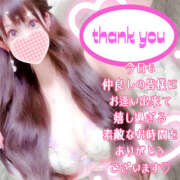 ヒメ日記 2025/10/21 20:05 投稿 【体験】ひな バレンタイン(福山)