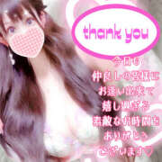 ヒメ日記 2025/10/31 13:17 投稿 【体験】ひな バレンタイン(福山)