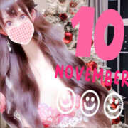 ヒメ日記 2025/11/10 21:26 投稿 【体験】ひな バレンタイン(福山)