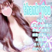 ヒメ日記 2025/11/13 21:00 投稿 【体験】ひな バレンタイン(福山)