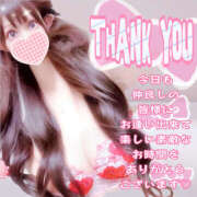 ヒメ日記 2025/11/18 19:37 投稿 【体験】ひな バレンタイン(福山)