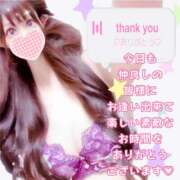 ヒメ日記 2025/11/21 13:21 投稿 【体験】ひな バレンタイン(福山)