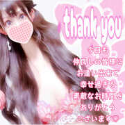 ヒメ日記 2025/11/23 17:27 投稿 【体験】ひな バレンタイン(福山)