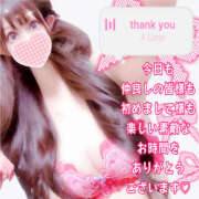 ヒメ日記 2025/11/26 14:00 投稿 【体験】ひな バレンタイン(福山)