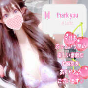 ヒメ日記 2025/11/27 21:39 投稿 【体験】ひな バレンタイン(福山)