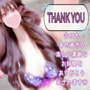 ヒメ日記 2025/12/05 17:37 投稿 【体験】ひな バレンタイン(福山)