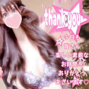 ヒメ日記 2025/12/08 00:44 投稿 【体験】ひな バレンタイン(福山)