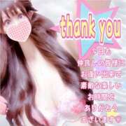 ヒメ日記 2025/12/15 00:08 投稿 【体験】ひな バレンタイン(福山)